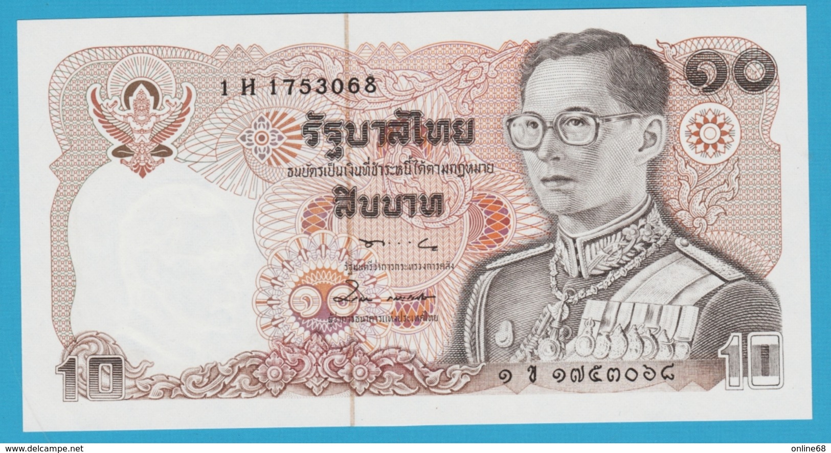 THAILAND 10 Baht ND (1980) Serie 1H 1753068  P# 87 Rama IX Sign.57 - Thaïlande