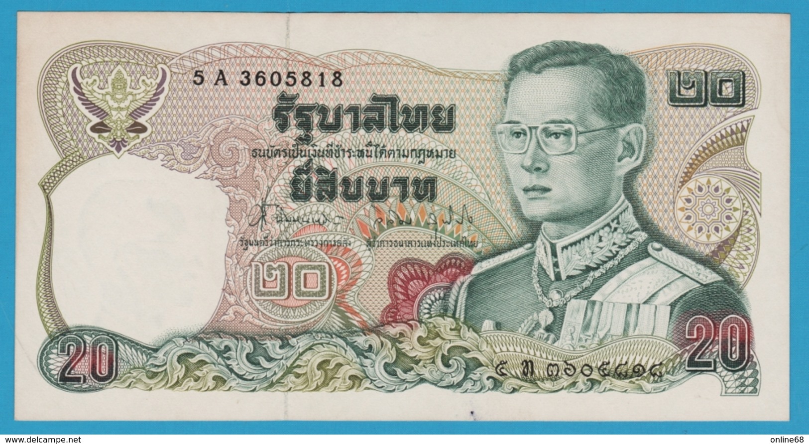 THAILANDE 20 BAHT ND (1981) ALPHA 5A 3605818 Sign.62  King Rama IX - Tailandia