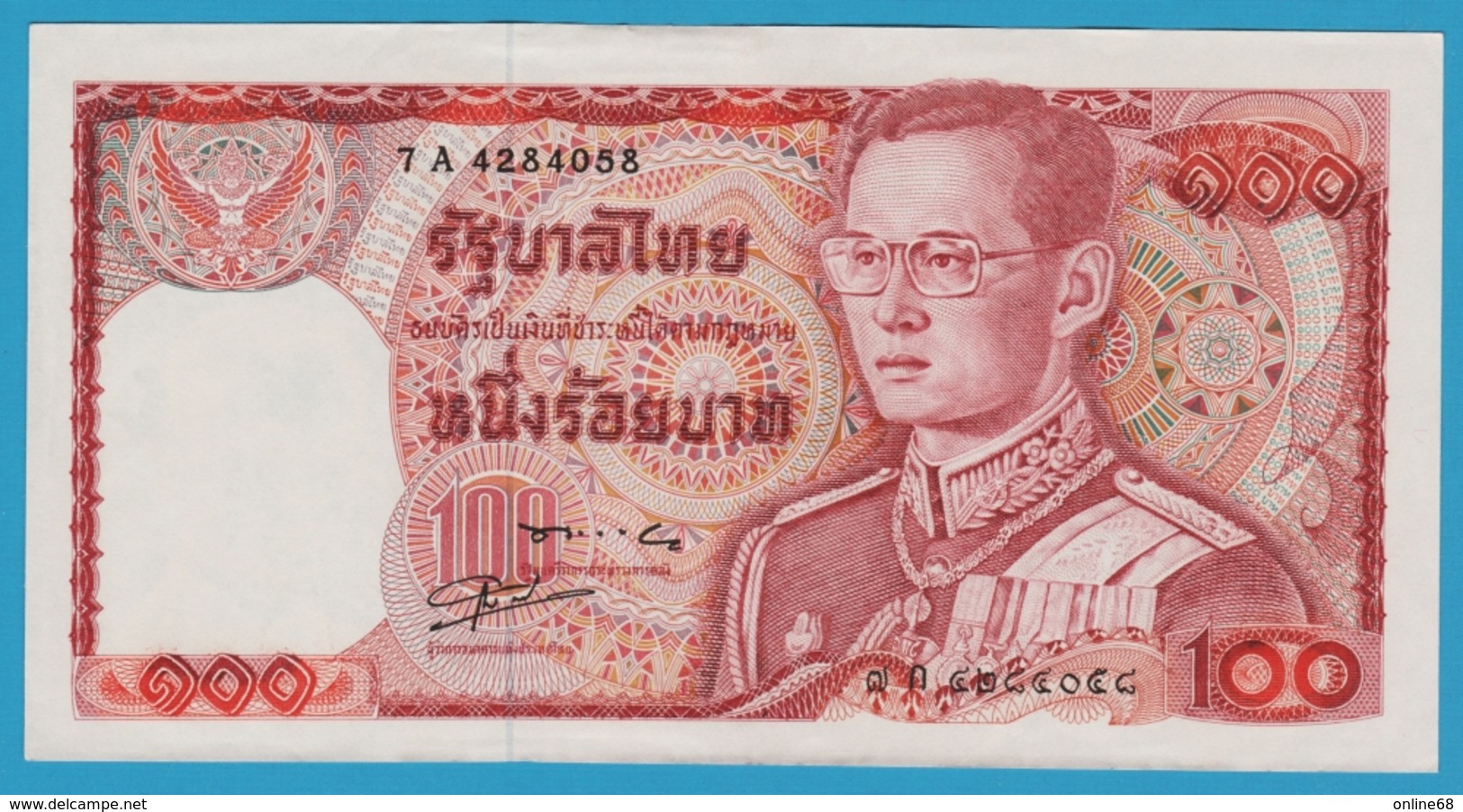 THAILANDE 100 BAHT ND (1981) ALPHA 7A 4284058 Sign.56  King Rama IX  ELEPHANT - Thailand