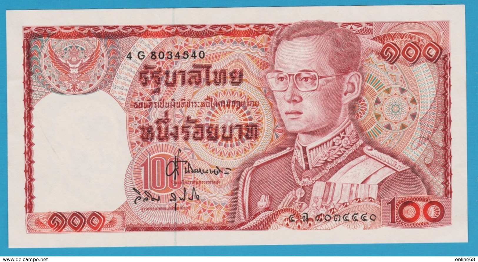 THAILANDE 100 BAHT ND (1981) ALPHA 4G 8034540 Sign.62 King Rama IX  ELEPHANT - Thaïlande