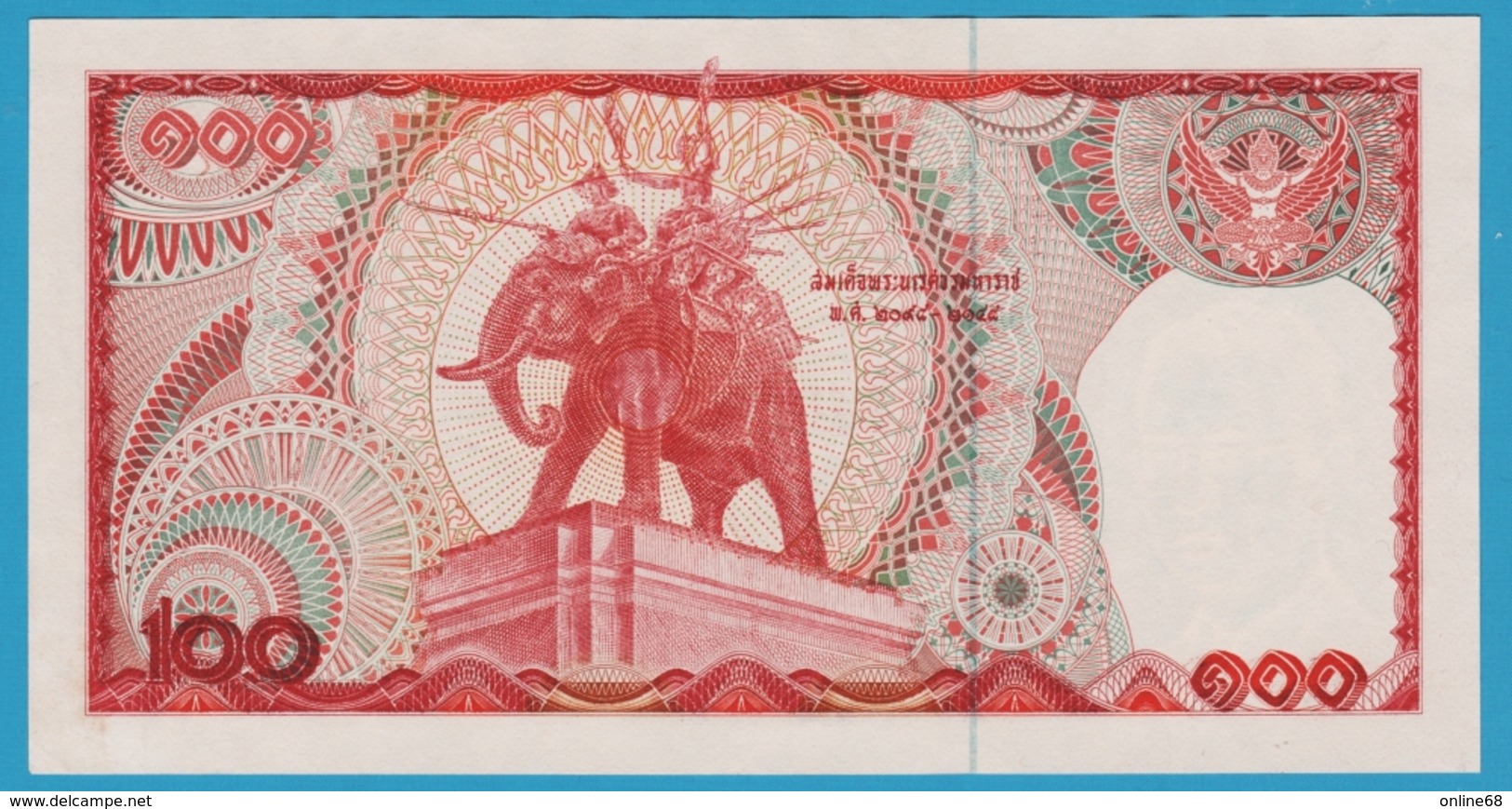 THAILANDE 100 BAHT ND (1981) ALPHA 4G 8034540 Sign.62 King Rama IX  ELEPHANT - Thaïlande