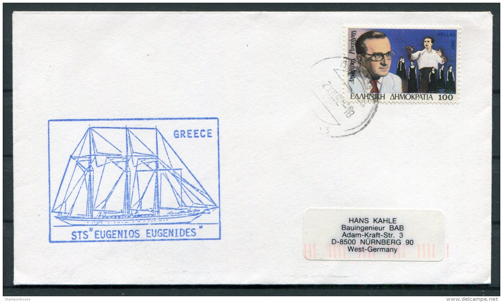 1992 Greece EUGENIOS EUGENIDES Sailing Ship Cover - Lettres & Documents