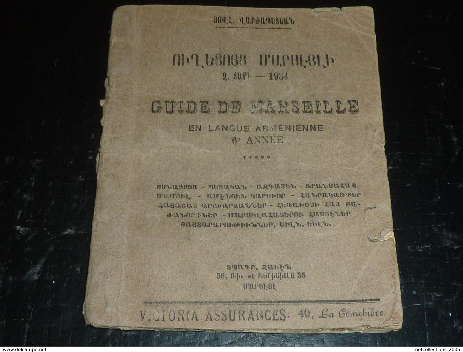 GUIDE DE MARSEILLE EN ARMENIEN 1934 - AVEC DES PUBS, PERSONNAGES, ETC... - Autres & Non Classés