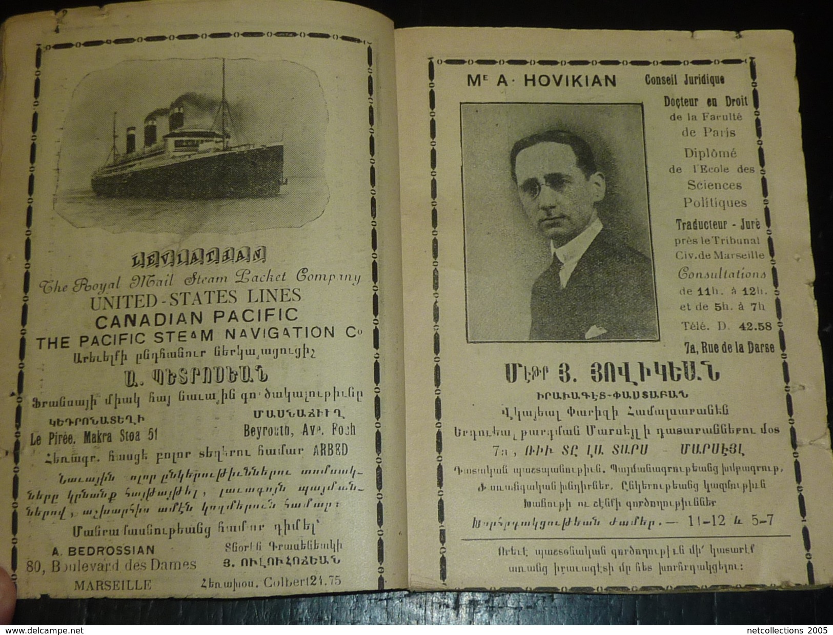 GUIDE DE MARSEILLE EN ARMENIEN 1934 - AVEC DES PUBS, PERSONNAGES, ETC... - Autres & Non Classés
