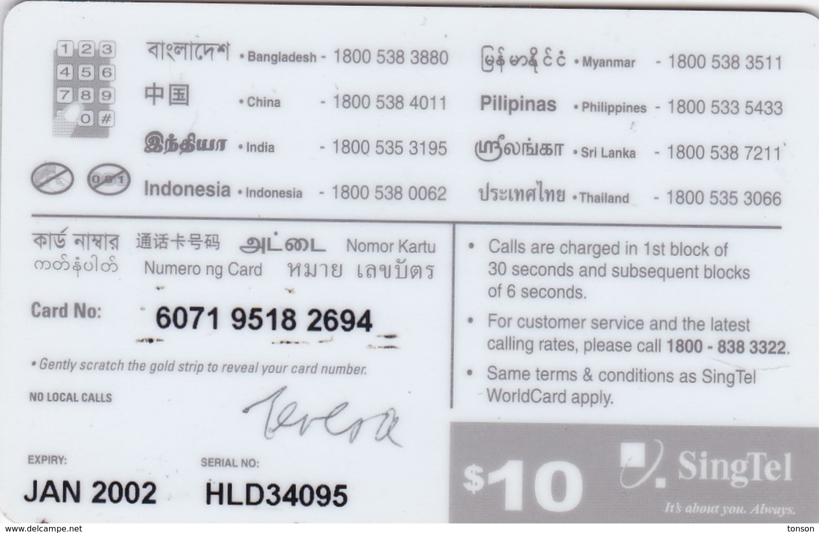 Singapore, SG-Prepay-236, Call Shop -04, Satellite Dish, 2 Scans.  Expiry : Jul 2001 - Singapur