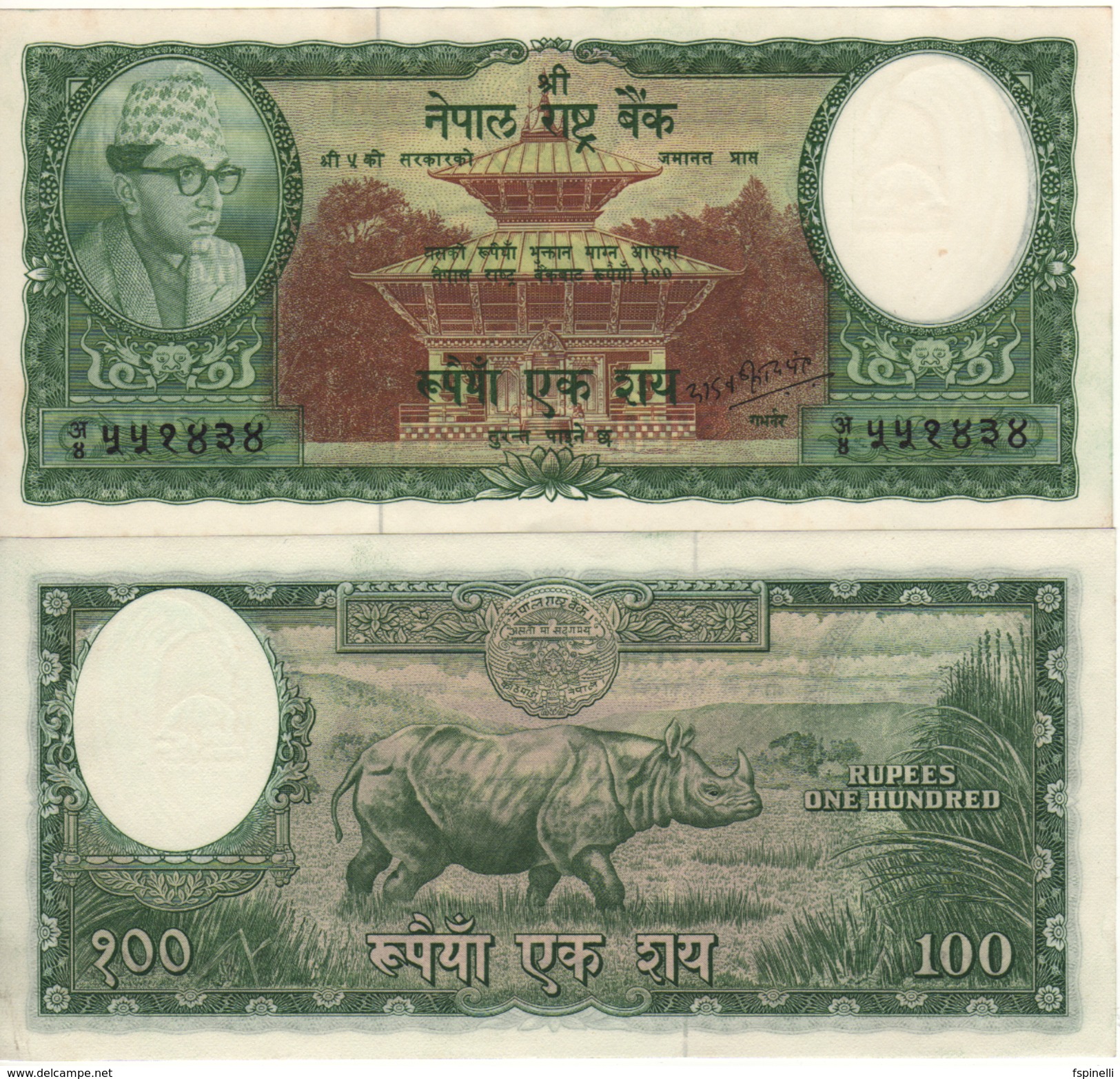 NEPAL   100 Rupees     P15  "rhinoceros At Back"    ND  1961   UNC - Nepal