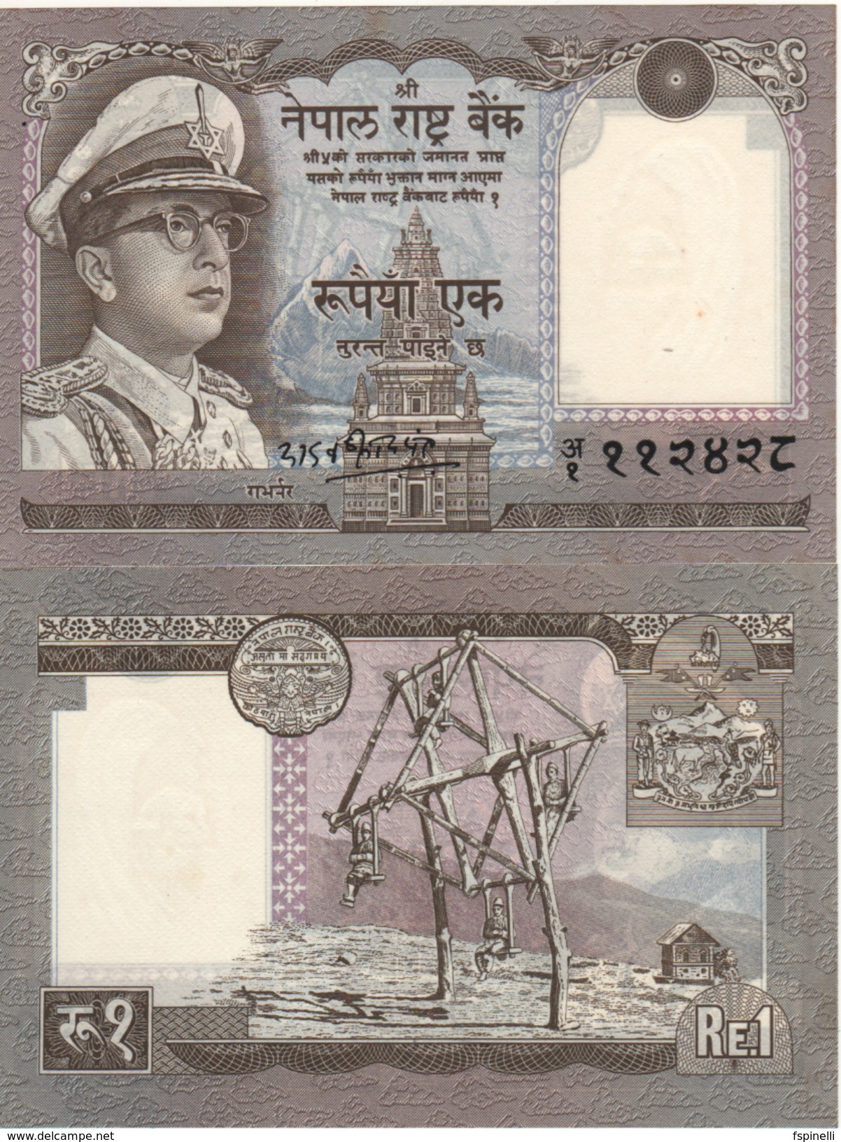 NEPAL   1 Rupee     P16   ND  1972   UNC - Nepal