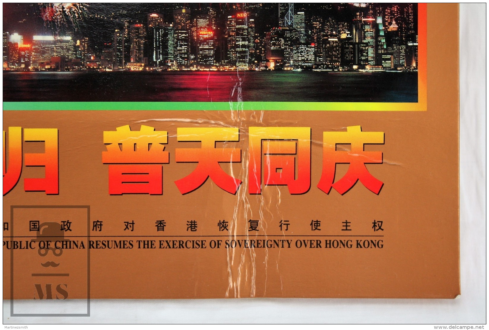 China 1997 Folder Hail The Government of  The People's Republic of China  Exercise of Sovereignty Over Hong Kong - MNH