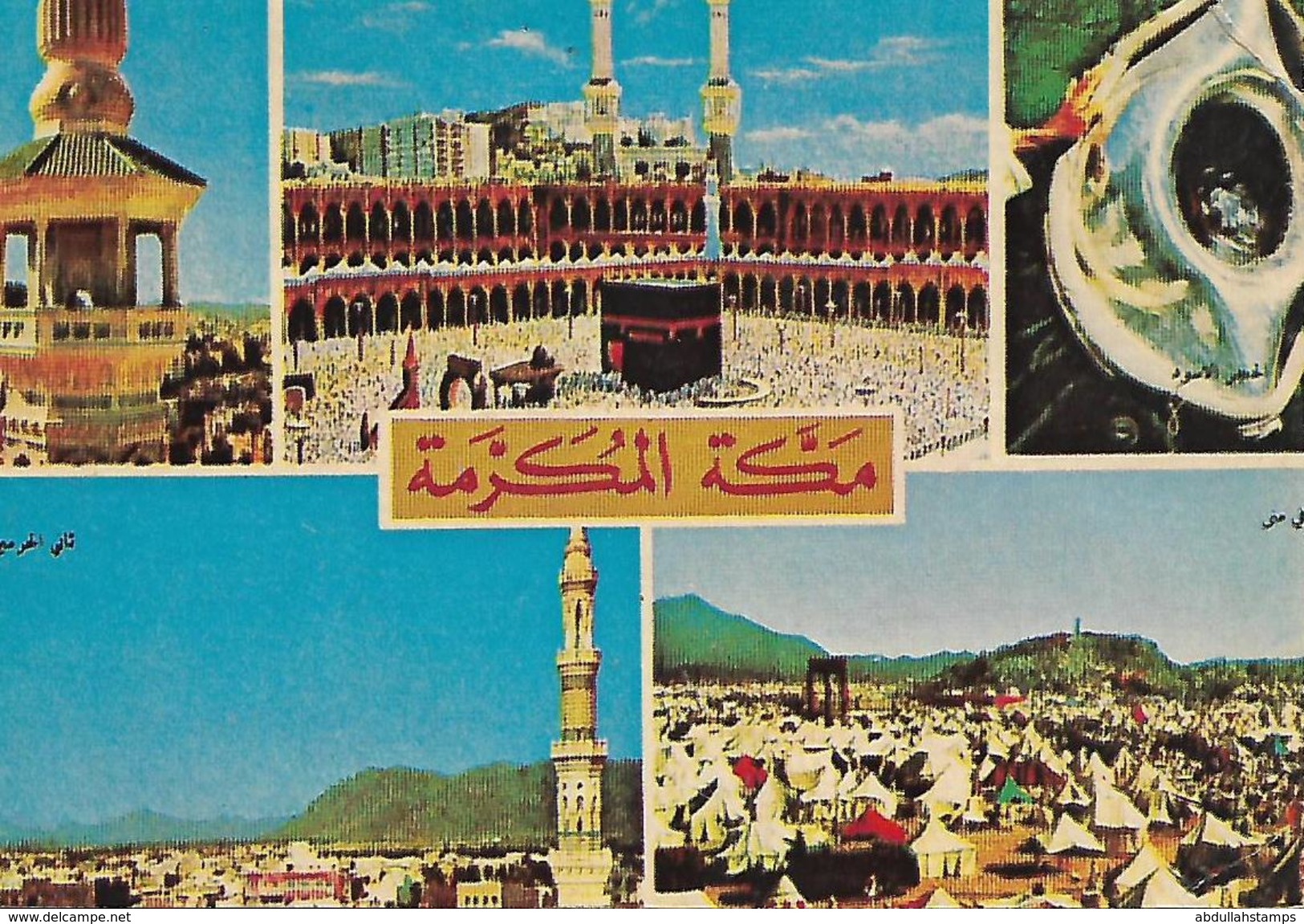 SAUDI ARABIA  OLD PICTURE POSTCARD HOLY KAABA AND DIFFERENT VIEWS OF MECCA - Arabie Saoudite