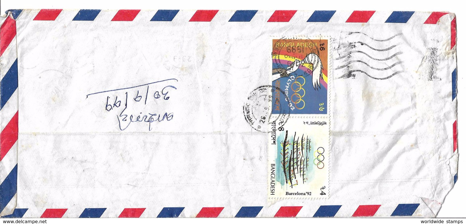 Bangladesh Airmail 1992 Summer Olympics, Barcelona - Bangladesh