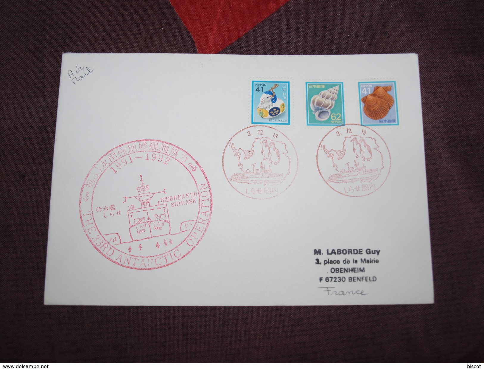 1991  1992 Japon  33e Expédition Brise Glace Shirase - Barcos Polares Y Rompehielos