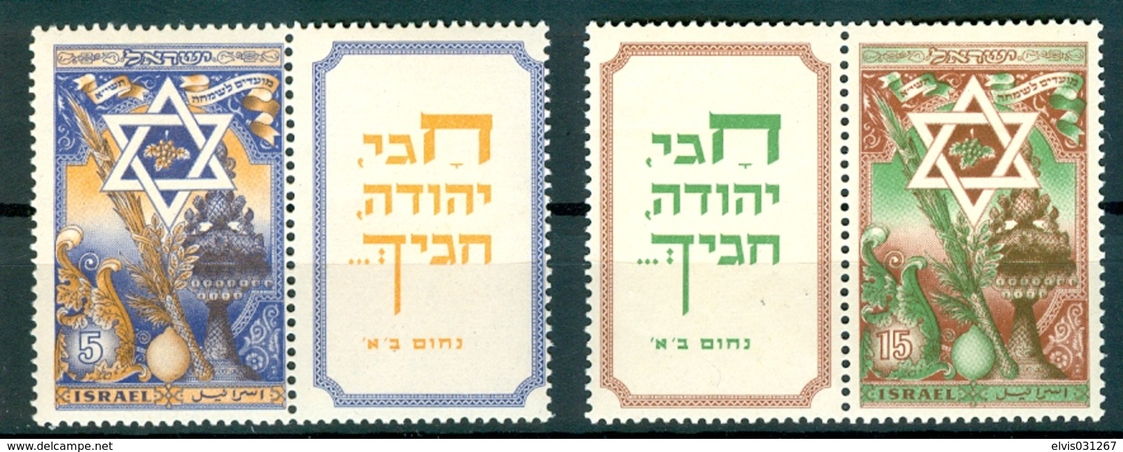 Israel - 1950, Michel/Philex No. : 39/40,  - MNH - *** - Sh. Tab - Oblitérés (avec Tabs)