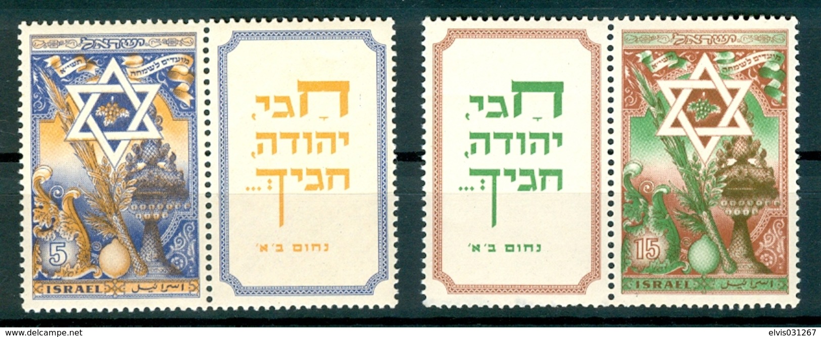 Israel - 1950, Michel/Philex No. : 39/40,  - MNH - *** - Sh. Tab - Oblitérés (avec Tabs)