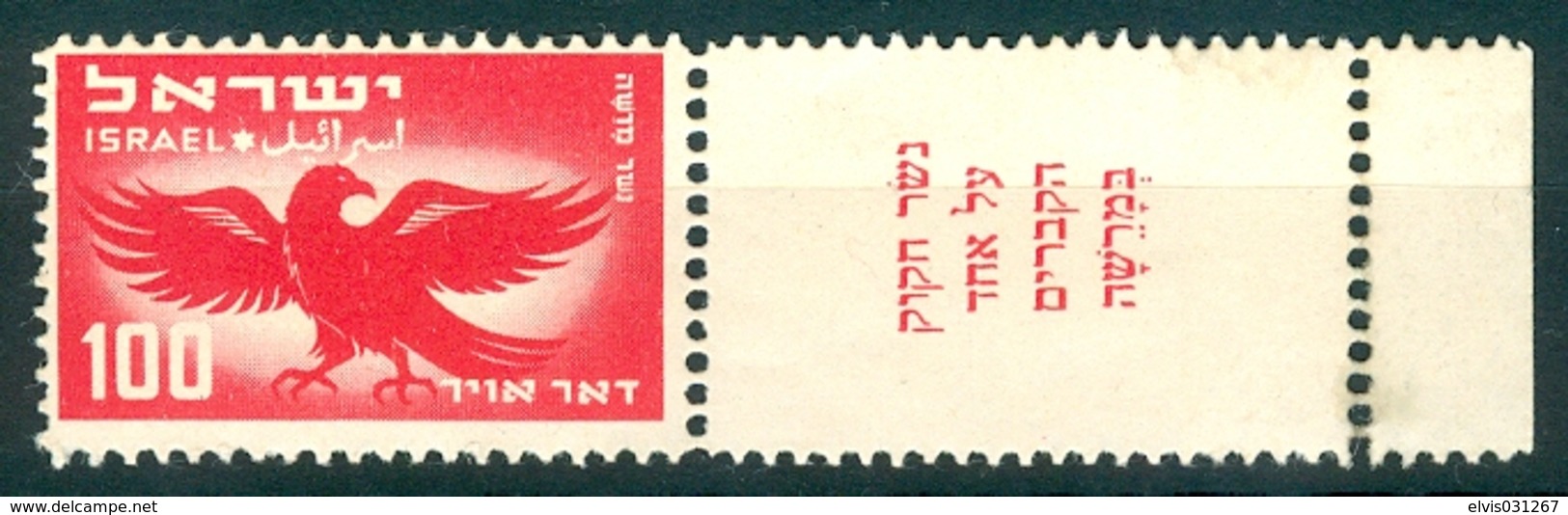 Israel - 1950, Michel/Philex No. : 37, - NH - Full Tab - Damaged Gum - See Scan - Neufs (sans Tabs)