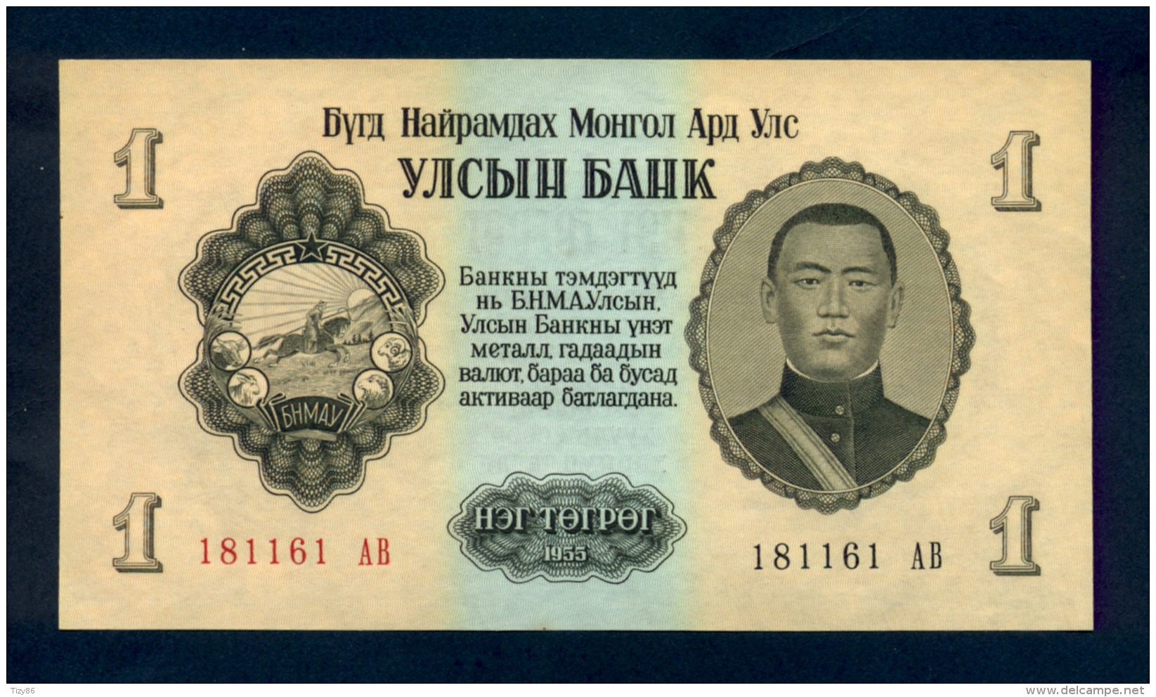 Banconota Mongolia 1 Tugrik - FDS - Mongolie