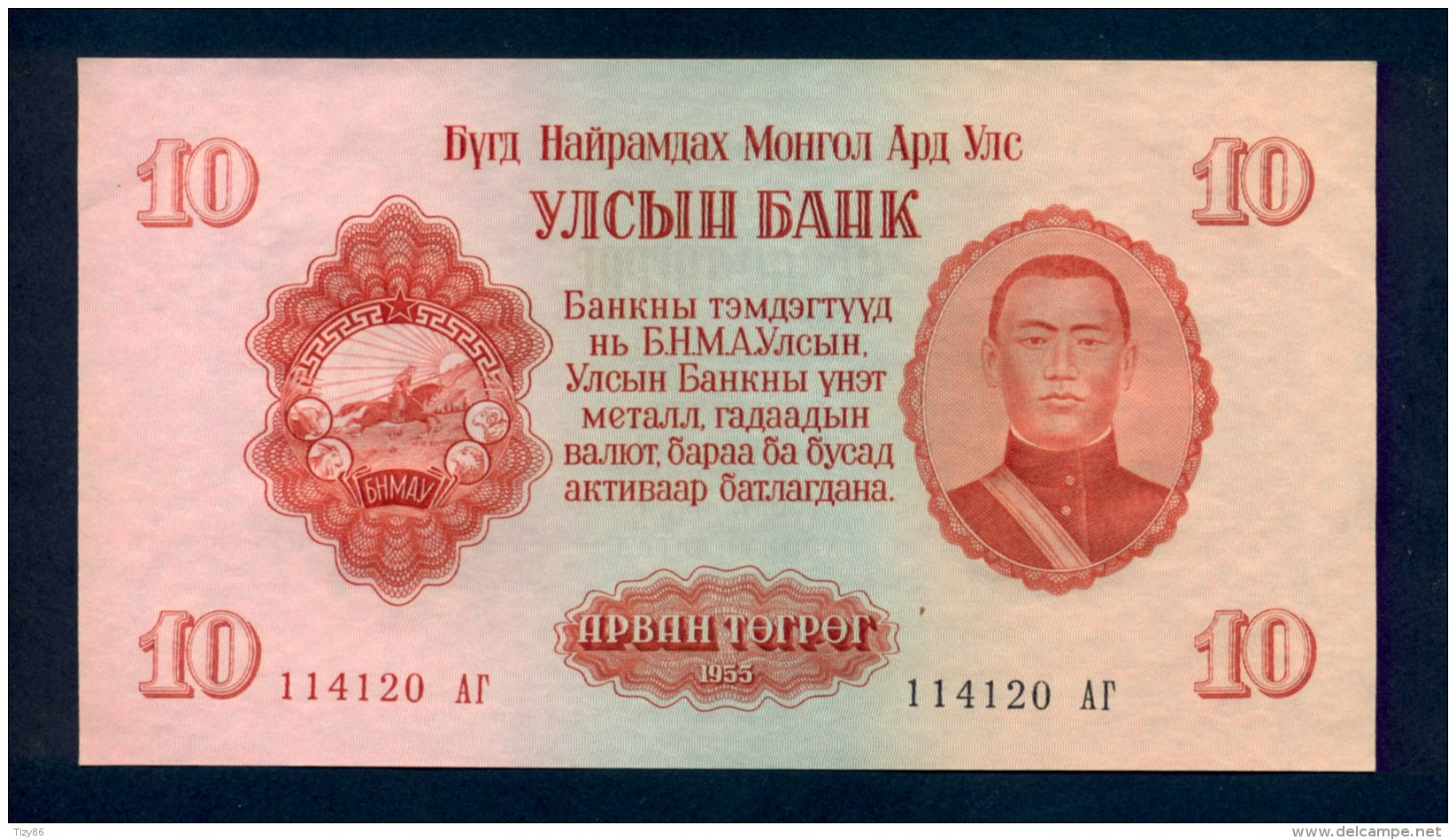 Banconota Mongolia 10 Tugrik 1955 - Mongolia