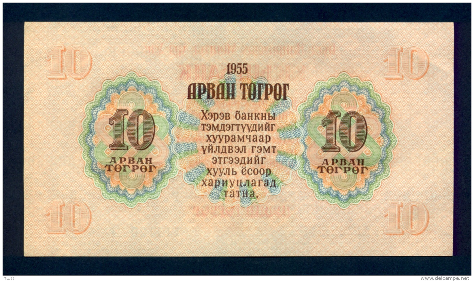 Banconota Mongolia 10 Tugrik 1955 - Mongolia