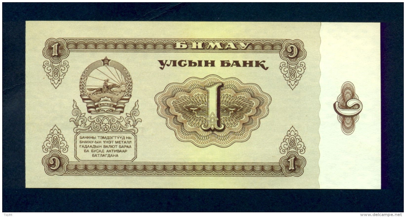 Banconota Mongolia 1 Tugrik 1966 - FDS - Mongolia