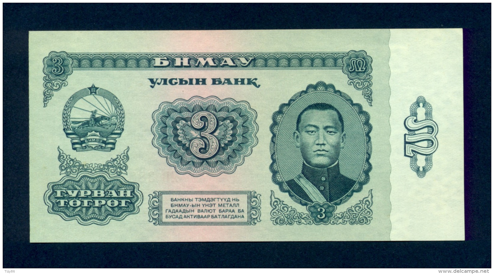 Banconota Mongolia 3 Tugrik 1966 - FDS - Mongolia