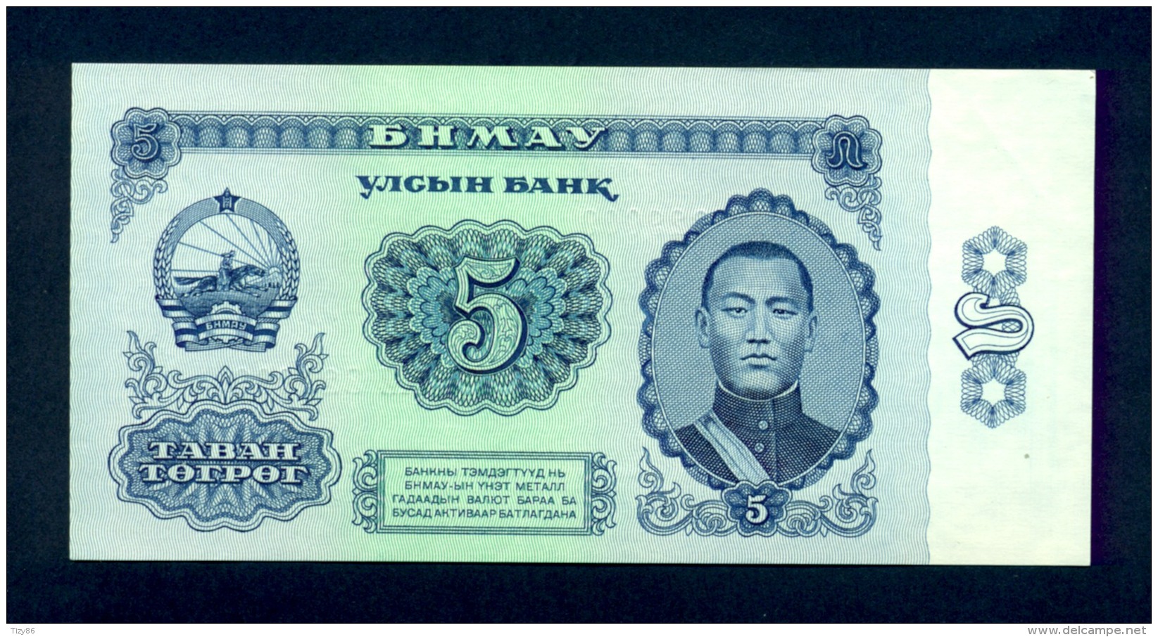 Banconota Mongolia 5 Tugrik 1981 - FDS - Mongolië