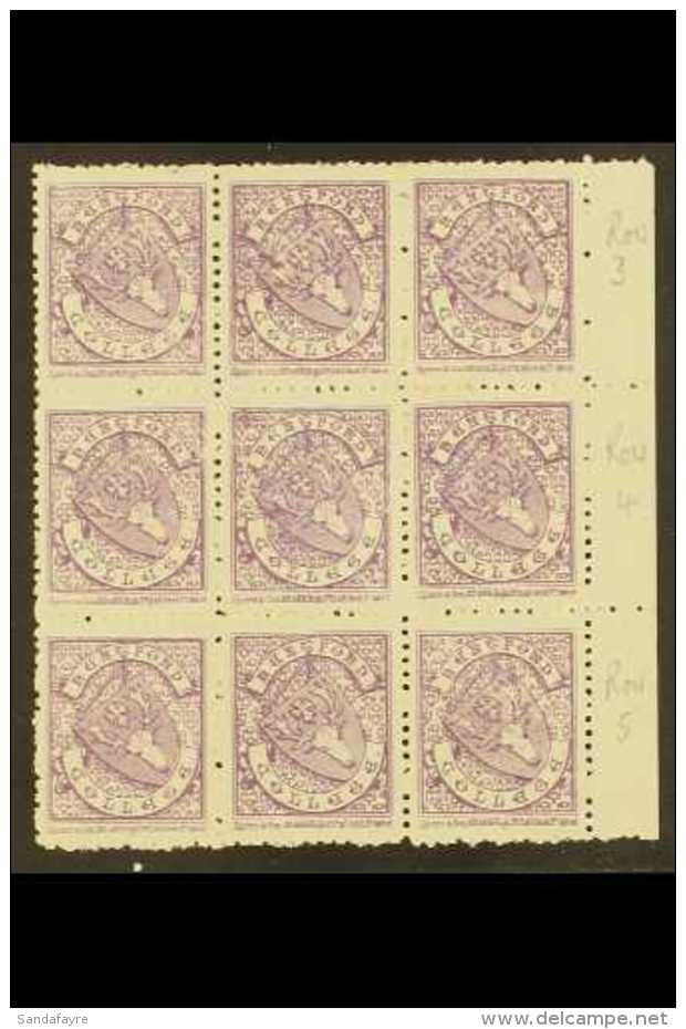 COLLEGE STAMPS HERTFORD COLLEGE, OXFORD 1879 (&frac12;d) Bright Mauve (SG Spec. CS4), A Never Hinged Mint Right... - Altri & Non Classificati