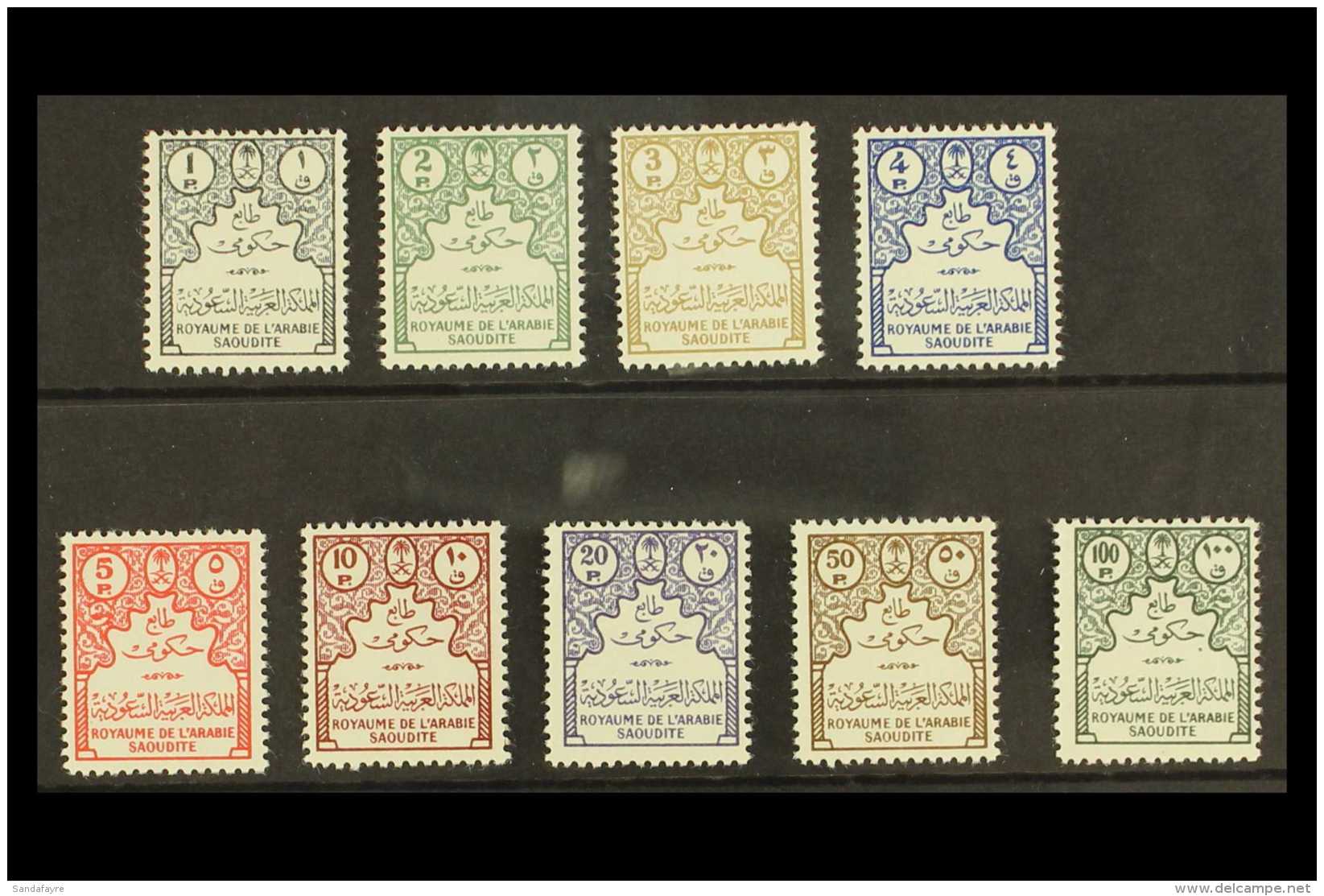 OFFICIALS 1961 Complete Set, SG O449/O457, Very Fine Mint. (9 Stamps) For More Images, Please Visit... - Arabia Saudita
