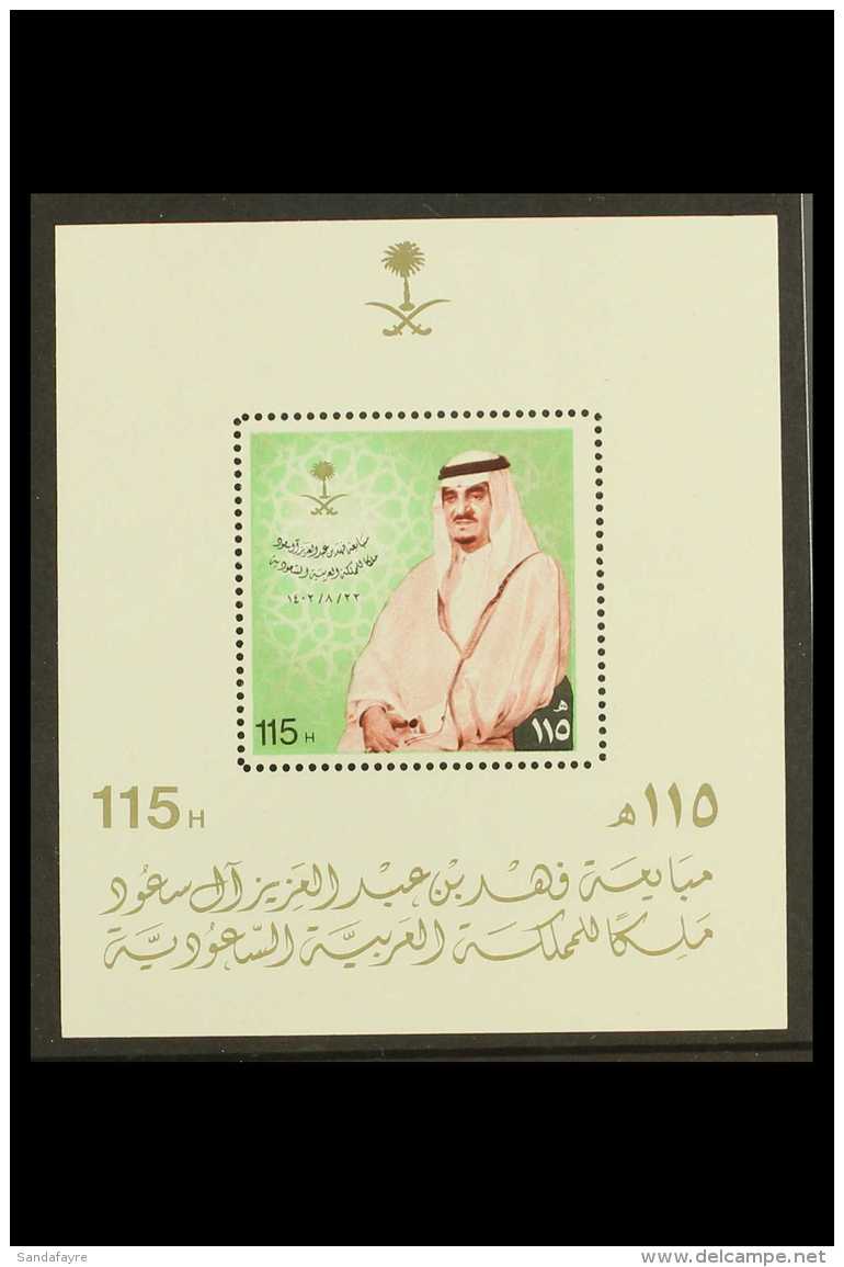 1983 115h Installation Of King Fahd Limited Printing Perf Miniature Sheet, Mi Block 16, Never Hinged Mint.  For... - Arabia Saudita