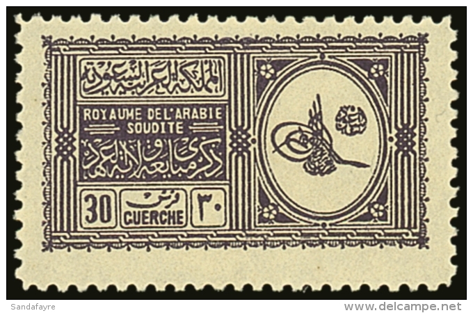 1934 30g Deep Violet Proclamation, SG 325, Very Fine Mint.  For More Images, Please Visit... - Arabia Saudita
