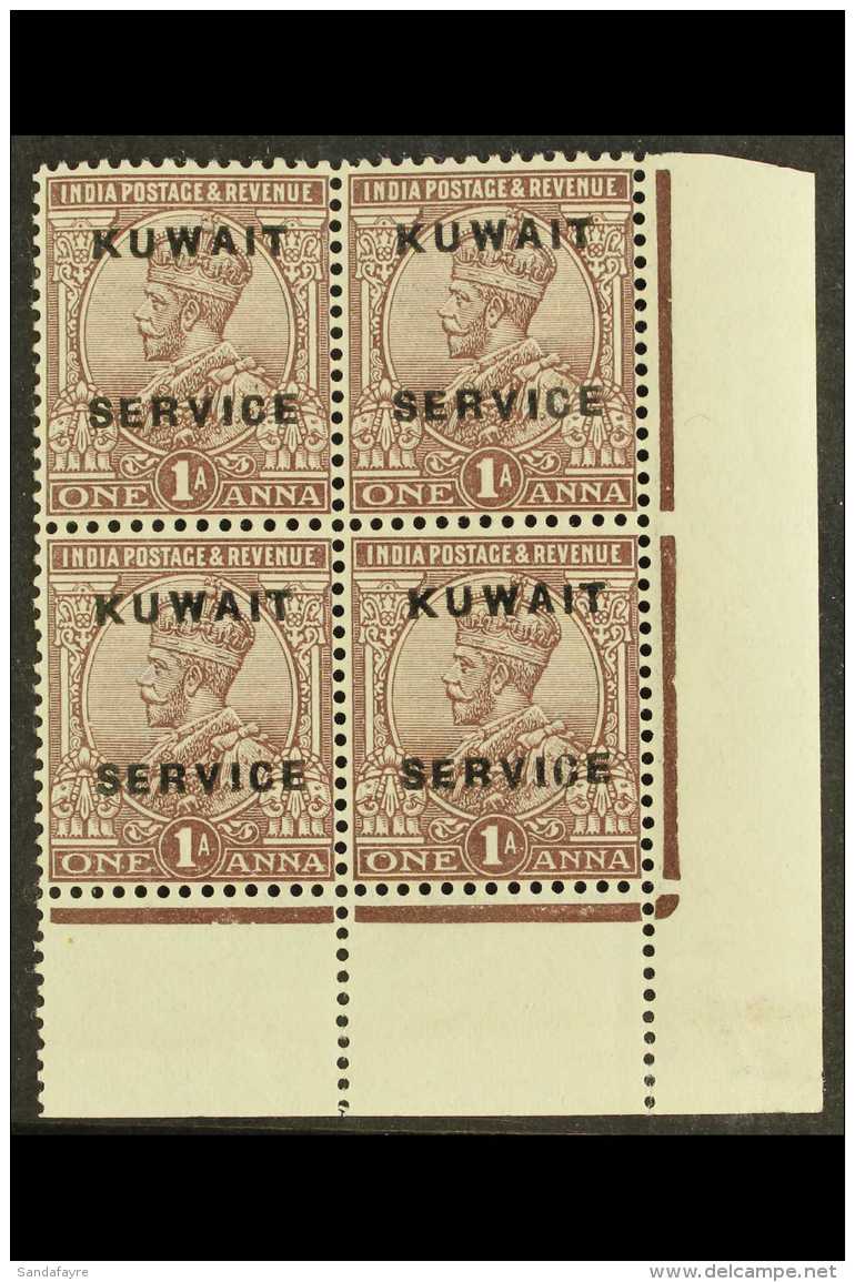 OFFICIAL 1923-24 1a Chocolate OVERPRINT DOUBLE, ONE ALBINO Variety, SG O2a, Fine Never Hinged Mint Corner BLOCK Of... - Kuwait