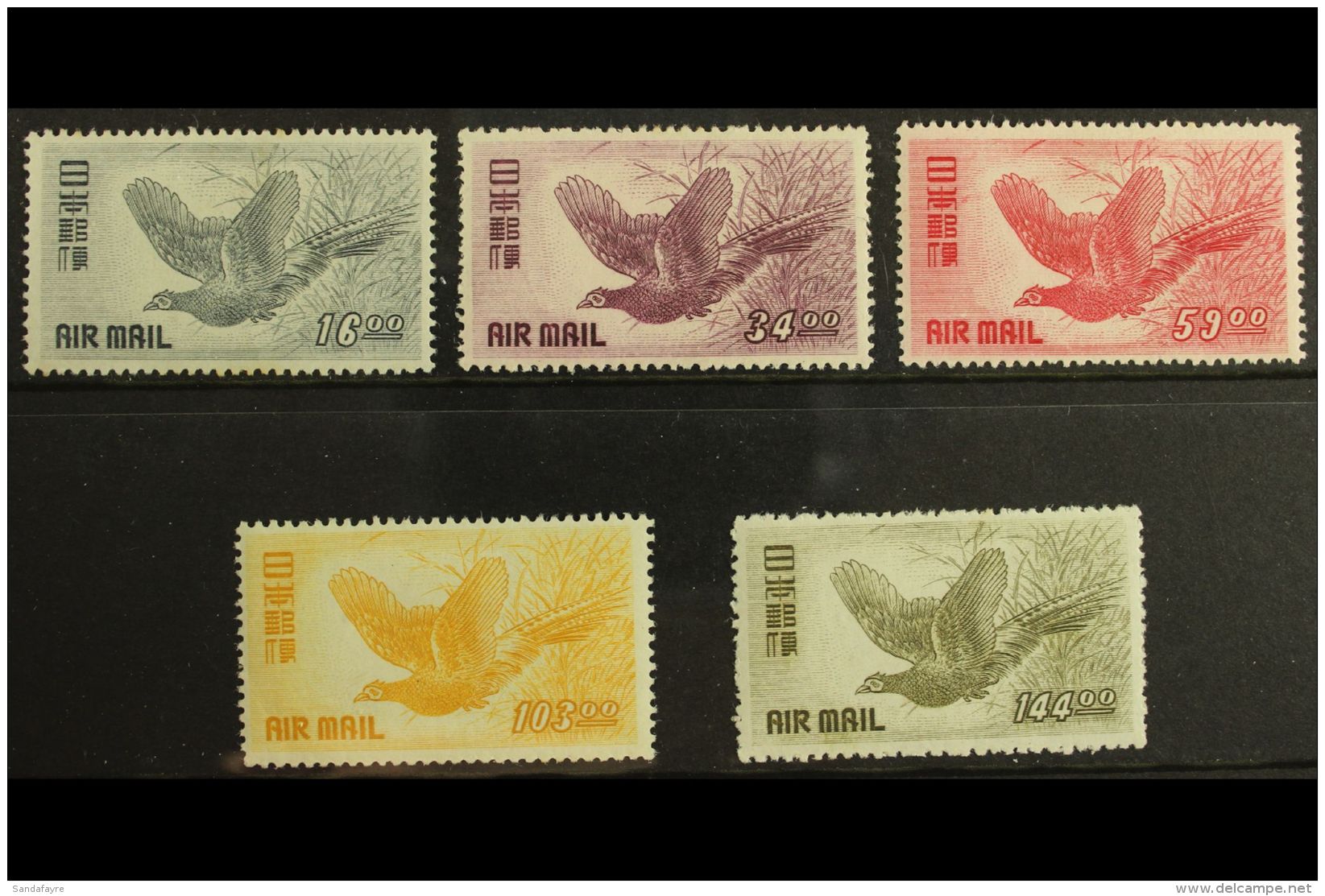 1950-1 Japanese Pheasant, Airmail Set, SG 575/9, Fine Mint (5). For More Images, Please Visit... - Altri & Non Classificati