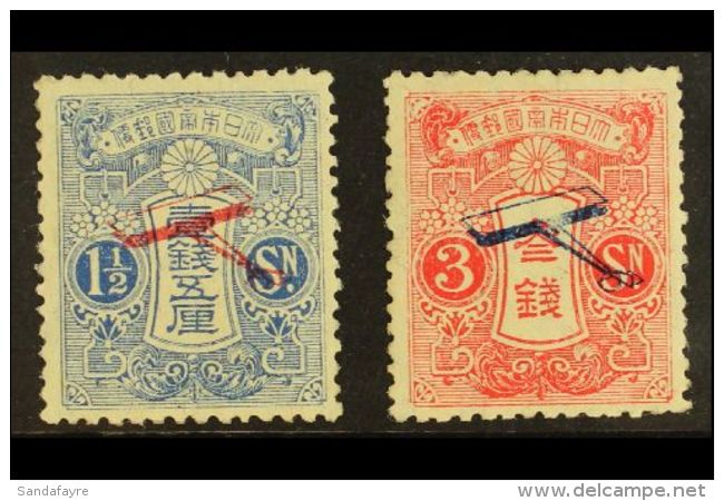 1919 First Tokyo-Osaka Airmail Service Set, SG 196/7, Never Hinged Mint (2). For More Images, Please Visit... - Autres & Non Classés