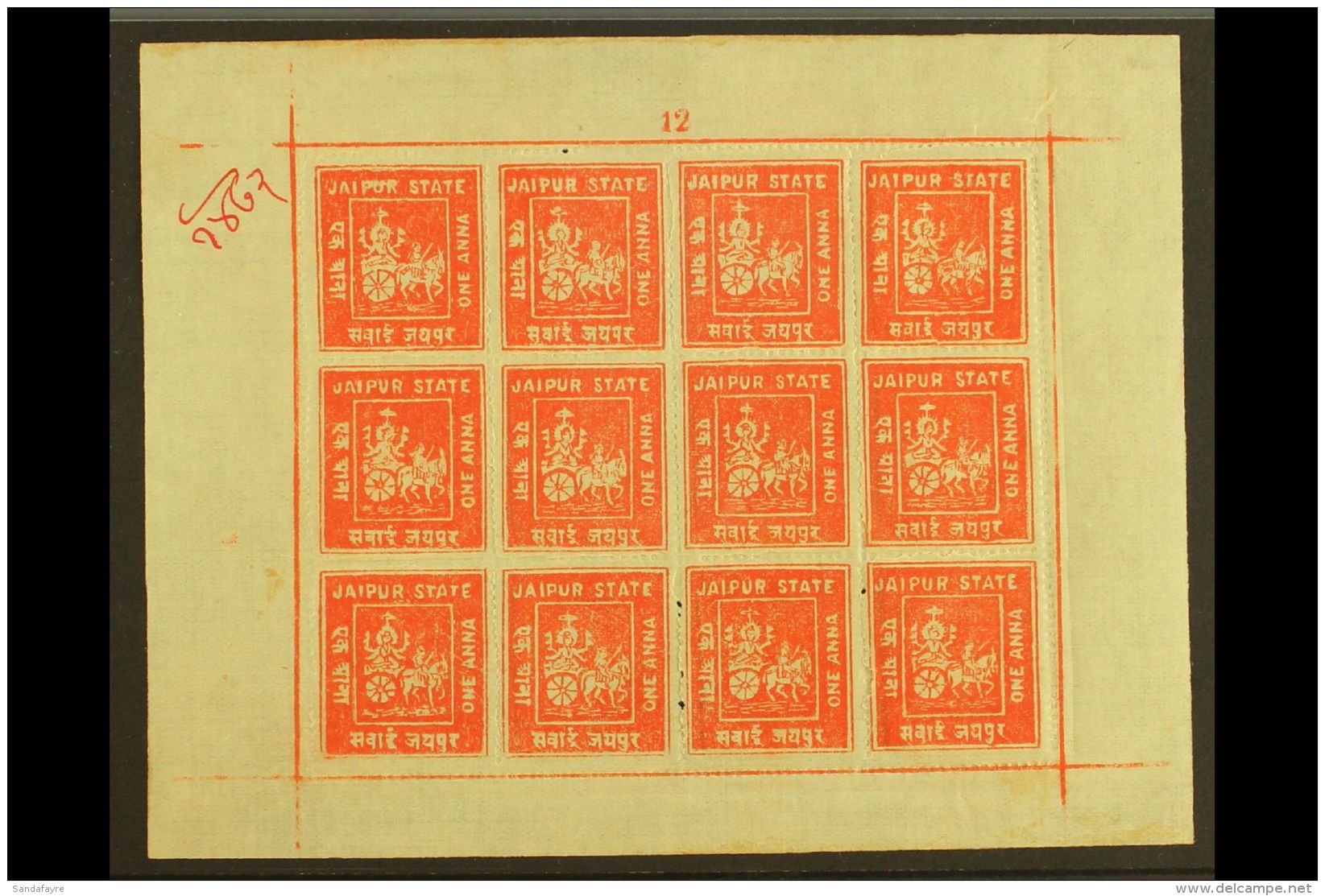 JAIPUR 1904 (rough Perf 14) 1a Scarlet, SG 4a, COMPLETE SHEET OF TWELVE With Full Margins All Round, Fine Mint,... - Altri & Non Classificati