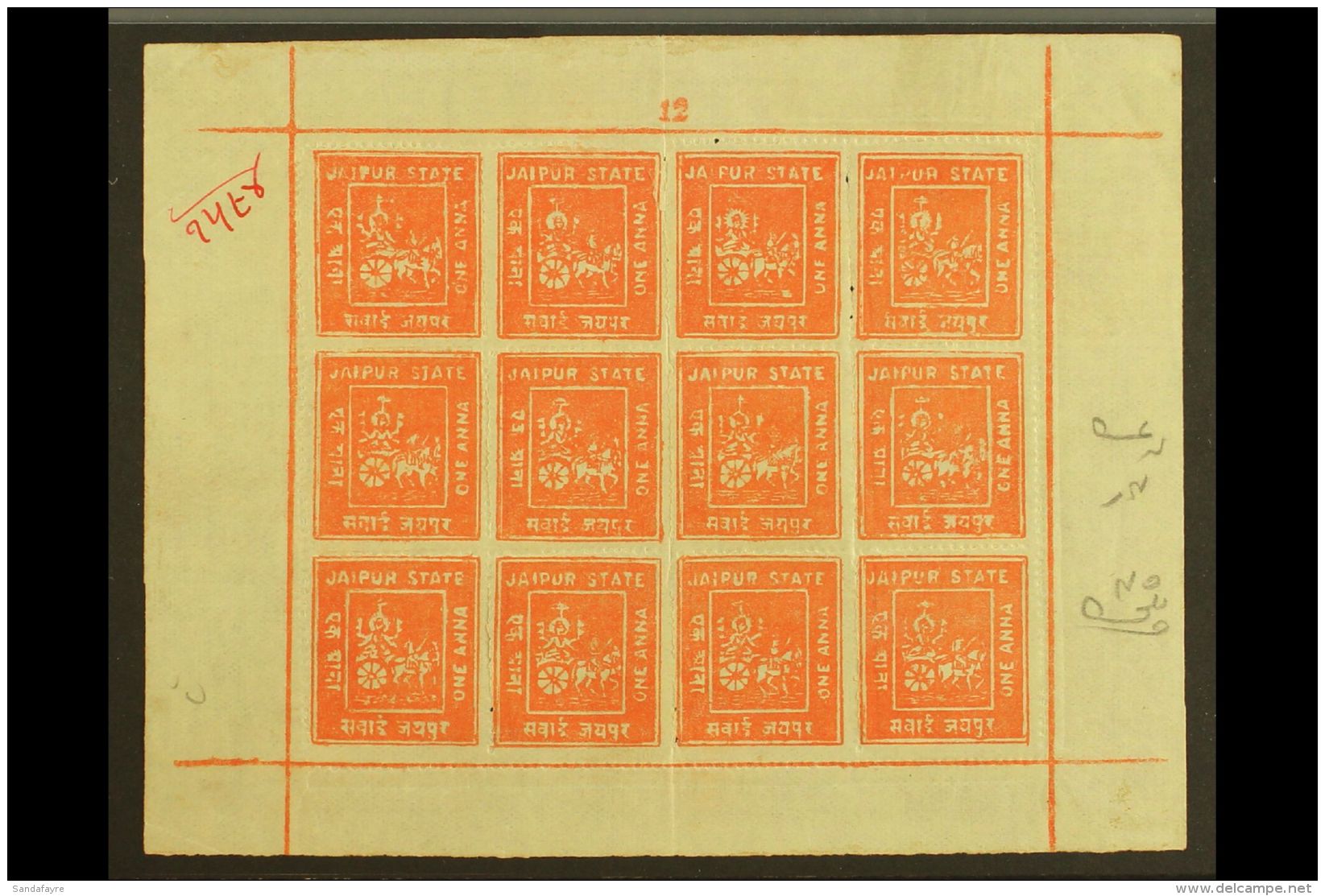 JAIPUR 1904 (rough Perf 14) 1a Dull Red, SG 4, COMPLETE SHEET OF TWELVE With Full Margins All Round, Fine Mint... - Altri & Non Classificati