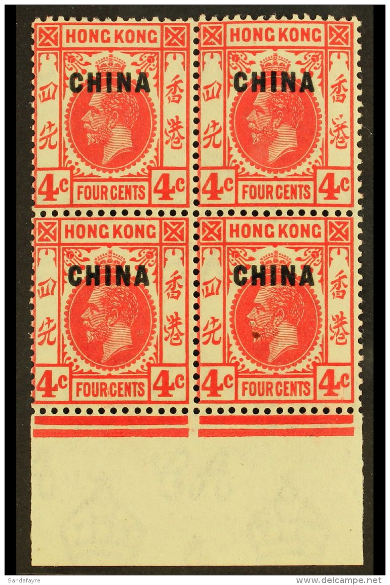 BRITISH PO's IN CHINA 1922-27 4c Carmine-rose With "LOWER CHINESE CHARACTER AT RIGHT BROKEN AT TOP" Variety, SG... - Altri & Non Classificati