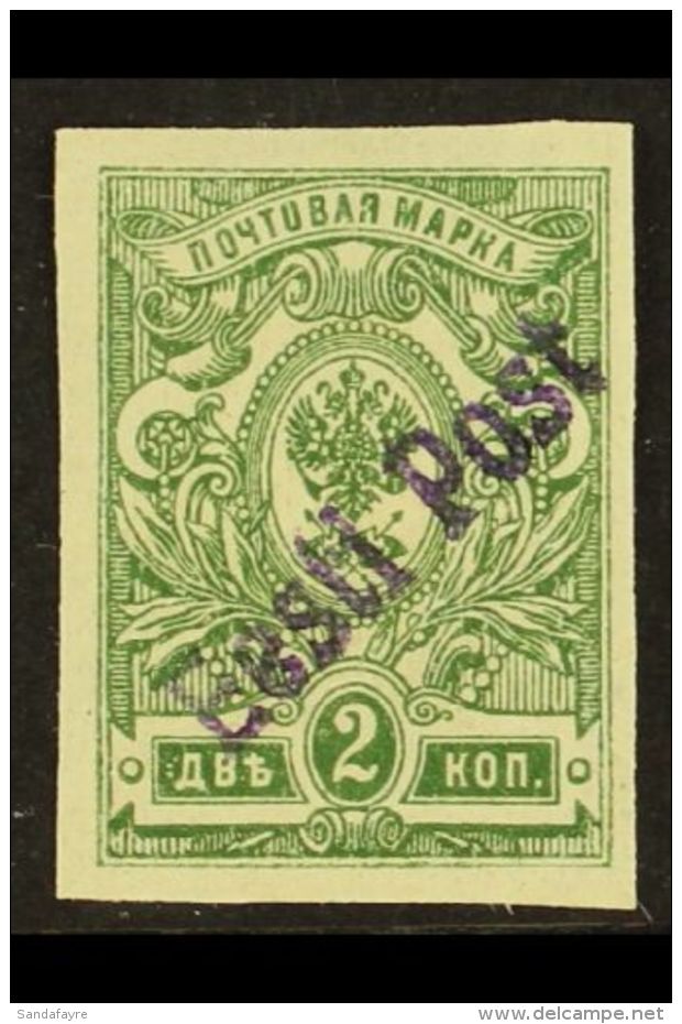 TALLINN (REVAL) 1919 2k Green Imperf "Eesti Post" Local Overprint (Michel 2 B, SG 4r), Very Fine Mint, Fresh,... - Estonie