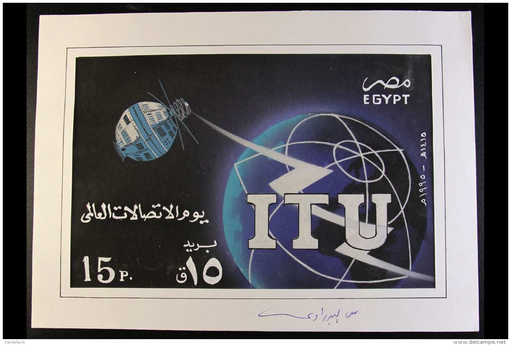 1990 INTERNATIONAL TELECOMMUNICATIONS UNION Unadopted Essay For A 15p Stamp, Hand Painted With Acetate Overlay Of... - Altri & Non Classificati