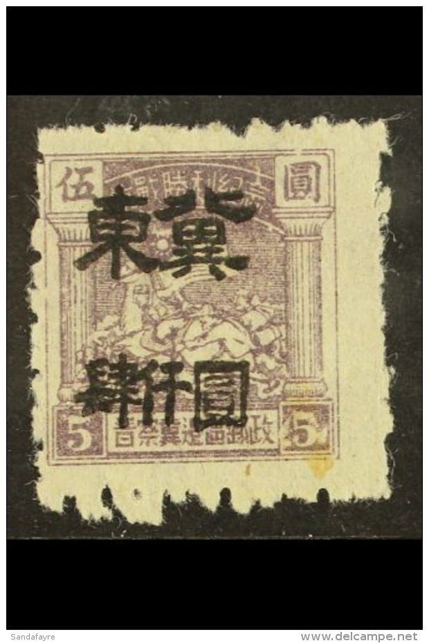 NORTH CHINA 1948 (28 Dec) $4,000 On $5 Purple, Handstamped At Tangshan, SG NC165, Unused Without Gum, Small Stain... - Sonstige & Ohne Zuordnung