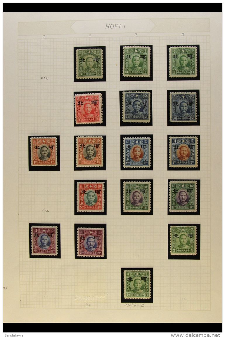 JAPANESE OCCUPATION - NORTH CHINA (HOPEH) 1941-42 All Different Mint Collection Of Overprinted Issues For The... - Autres & Non Classés