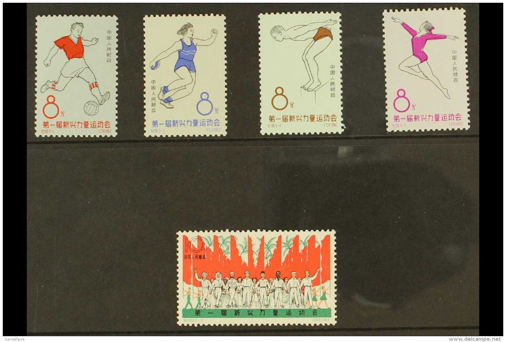 1963 GANEFO Games Set, SG 3140/4, Very Fine NHM. (5 Stamps) For More Images, Please Visit... - Autres & Non Classés