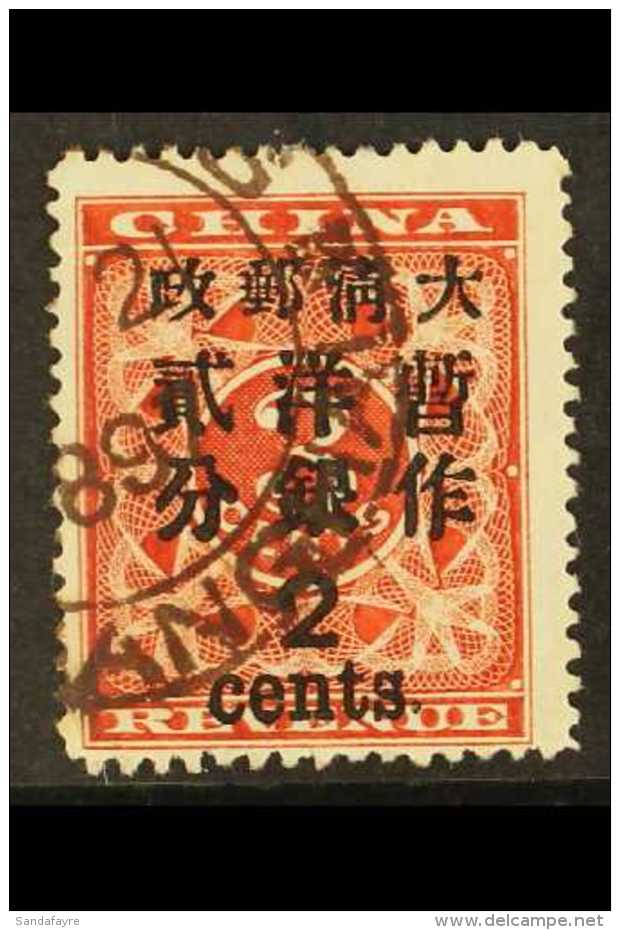 1897 2c On 3c Deep Red, Revenue, SG 89, Very Fine Used. For More Images, Please Visit... - Autres & Non Classés