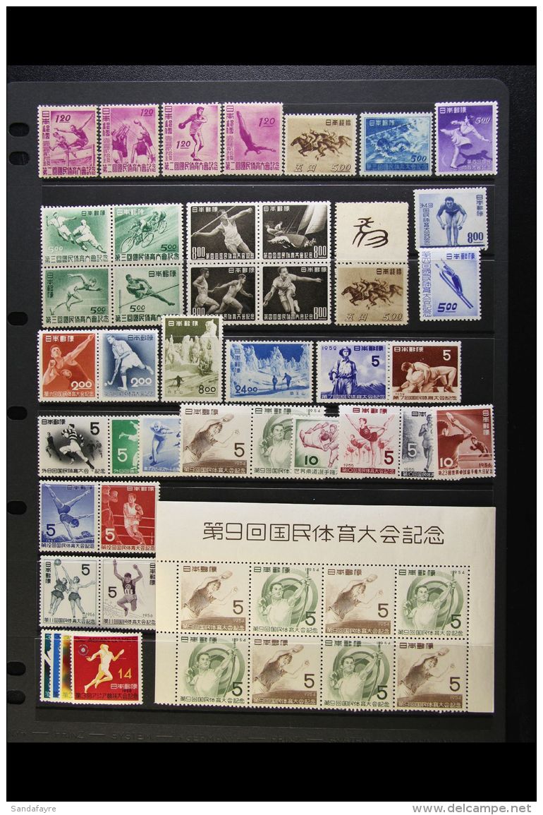 SPORT JAPAN 1947-1958 Very Fine Mint (many Never Hinged) All Different Collection On Stock Pages, Inc 1947... - Non Classificati