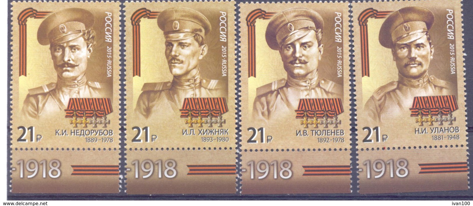 2015. Russia, Heroes Of The WWI, 4v, Mint/** - Nuevos