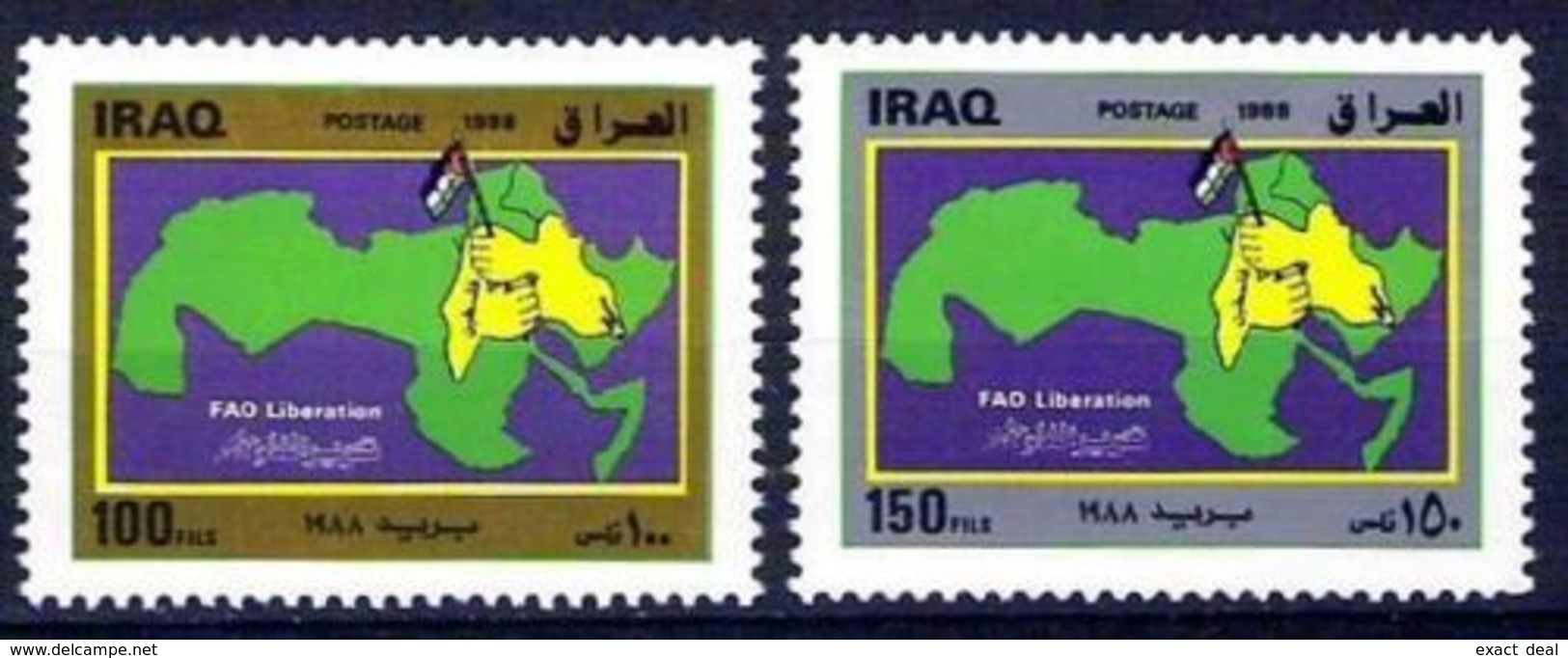 IRAQ Liberation Of Fao & Palestine Map 1988 Set Saddam Hussein Era Sc# 1357 MNH - Iraq