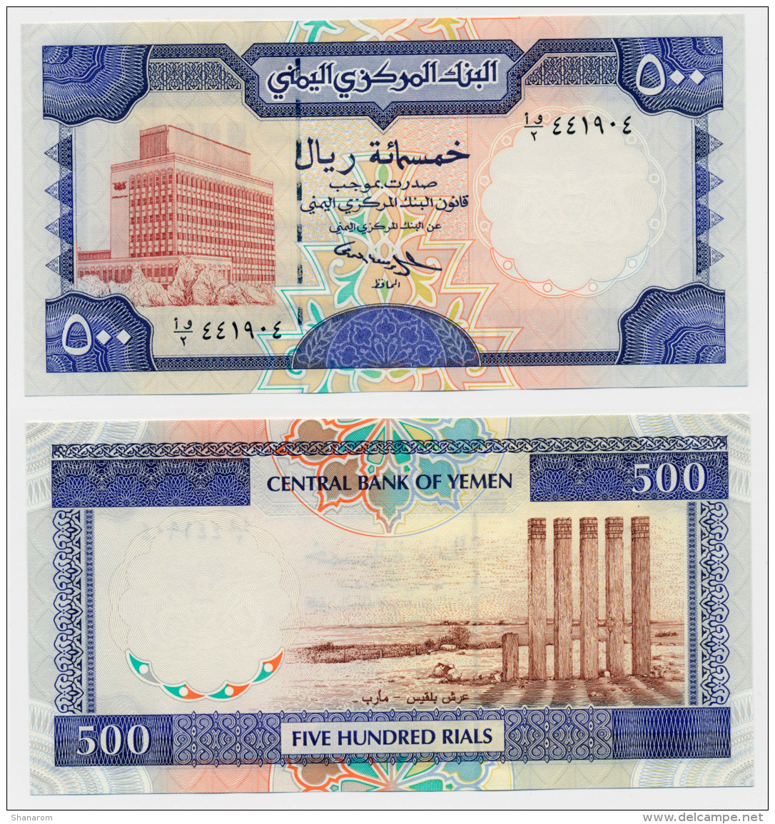 1997 // YEMEN // 500 RIALS // UNC - Yémen