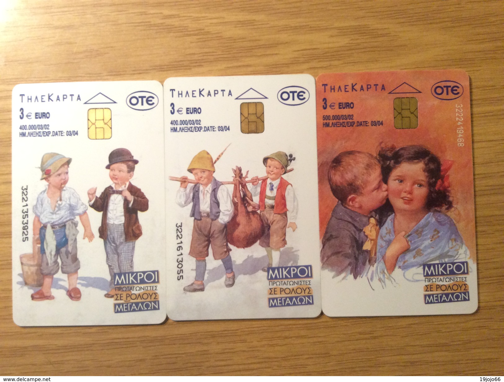 3 Phonecard Greek Comics  Children  -3&euro;    -   Fine Used -    See Picture - Griechenland