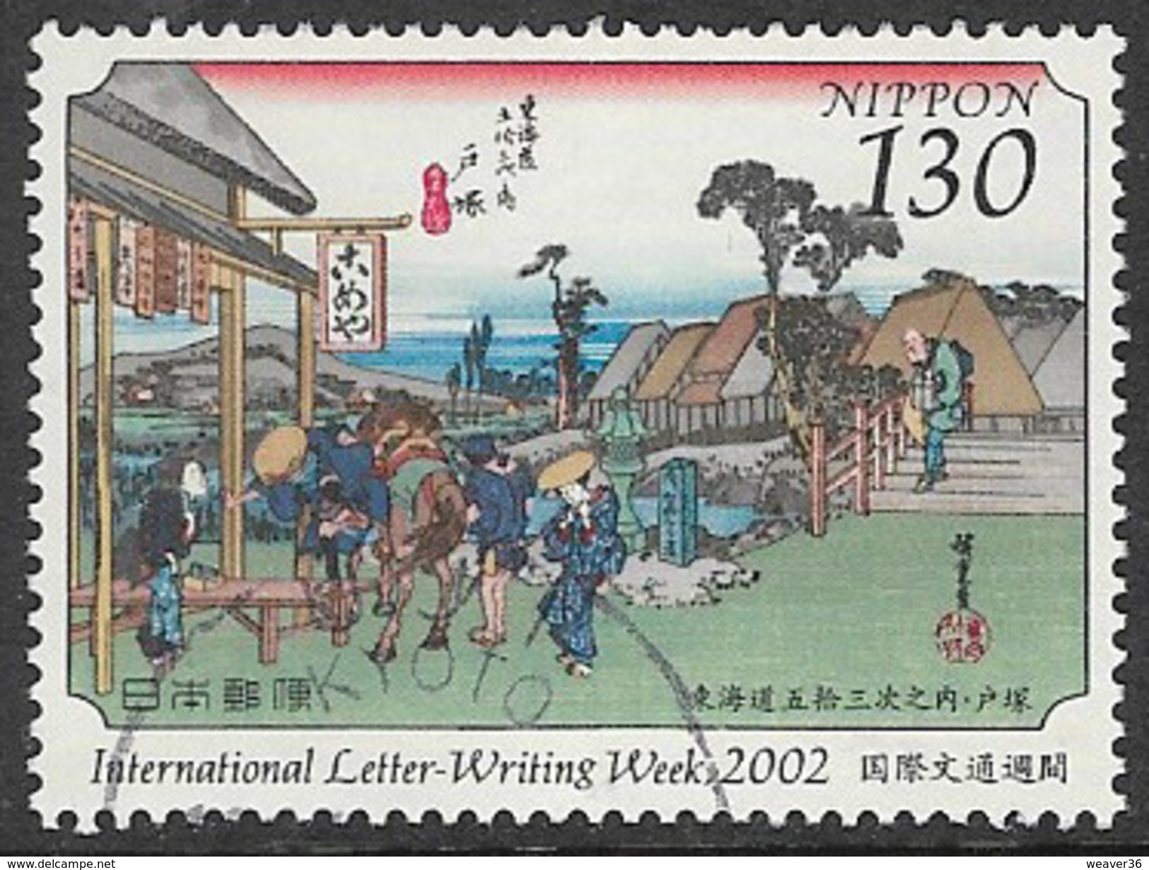 Japan SG3073 2002 International Correspondence Week 130y Good/fine Used [33/28466/5D] - Usati