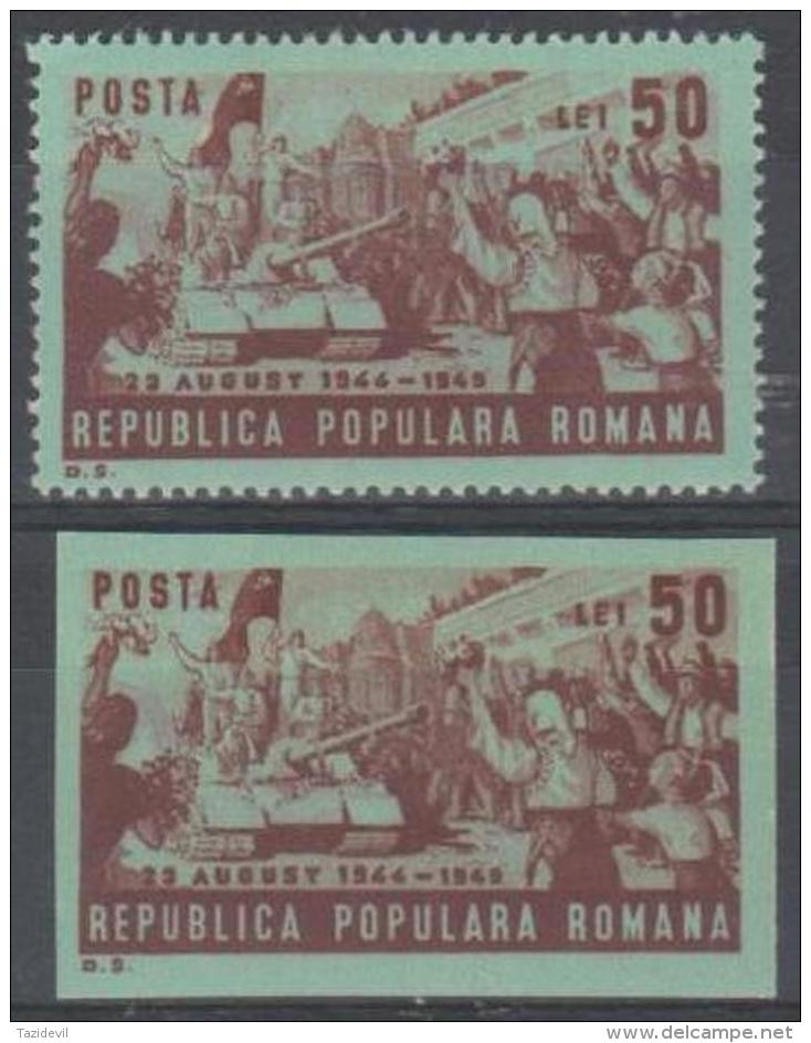 ROMANIA - 1949 Perf And Imperf Liberation. Scott 708. Mint - Ungebraucht