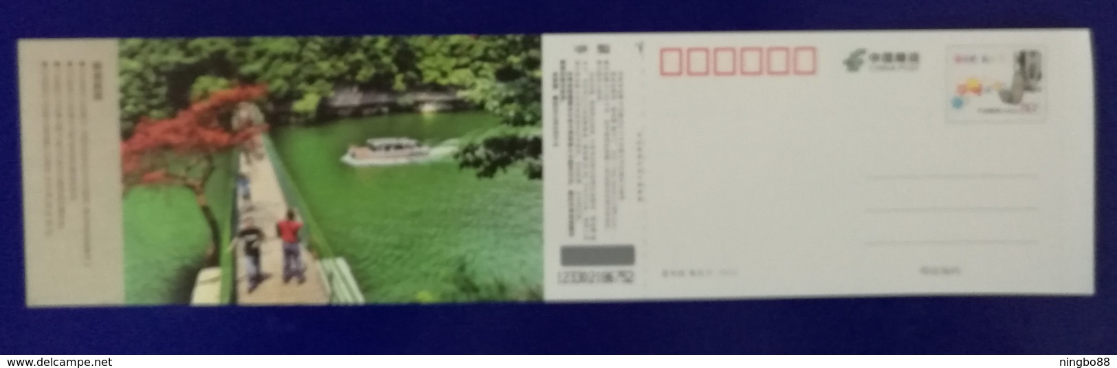 Gorge Stream Rafting,China 2012 Zhexi Grand Gorge Tourism Discount Ticket Pre-stamped Card - Rafting