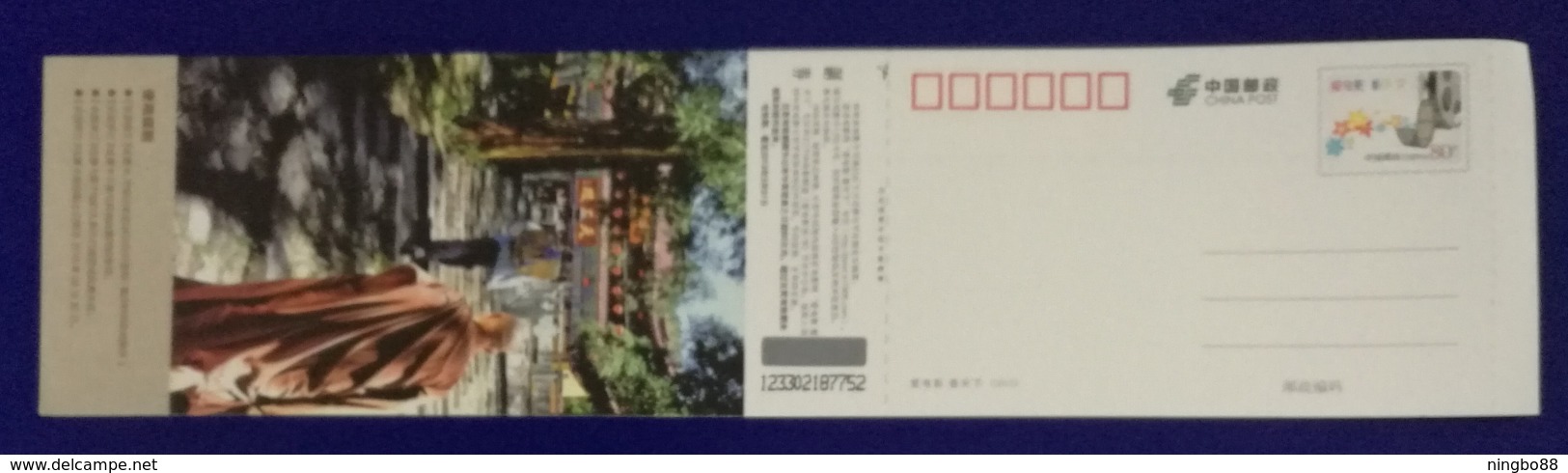 Cable Car,Zhaoming Temple Built In AC 535,CN 12 East Mt.Tianmushan Landscape Tourism Discount Ticket Pre-stamped Card - Altri (Terra)