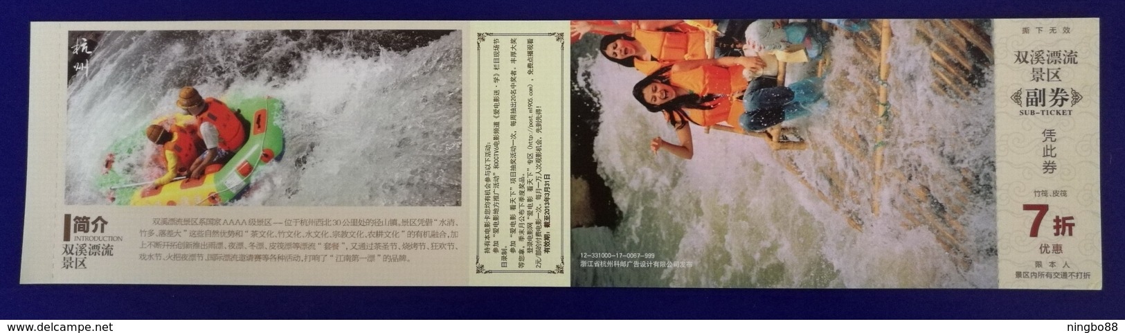 Stream Rafting On Rubber Boat & Bamboo Raft,China 2012 Shuangxi River Tourism Discount Ticket Pre-stamped Card - Rafting